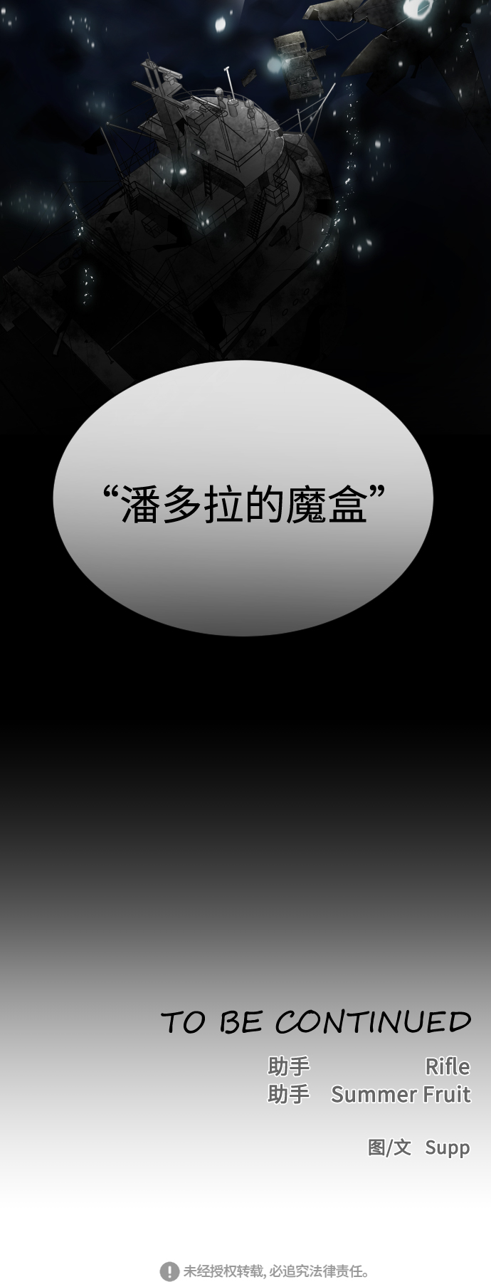 第 77 页