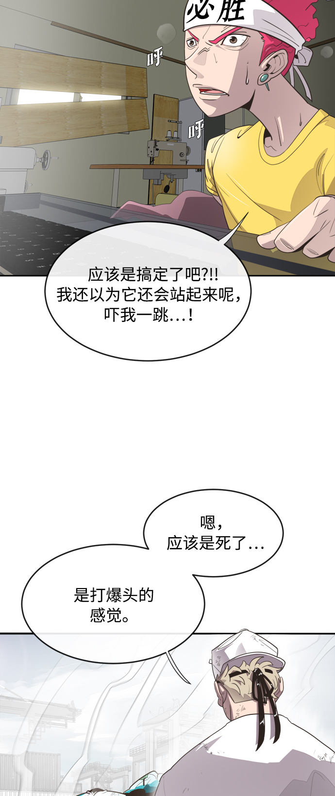 第 61 页
