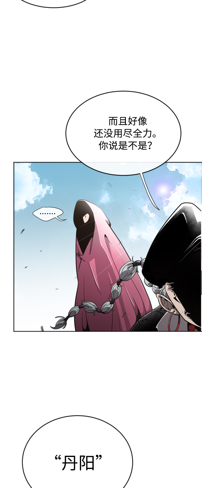 第 67 页