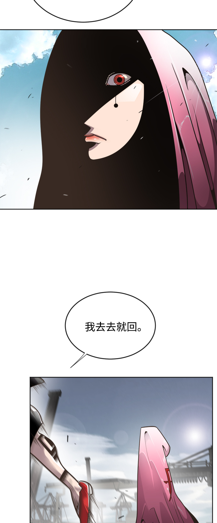 第 68 页
