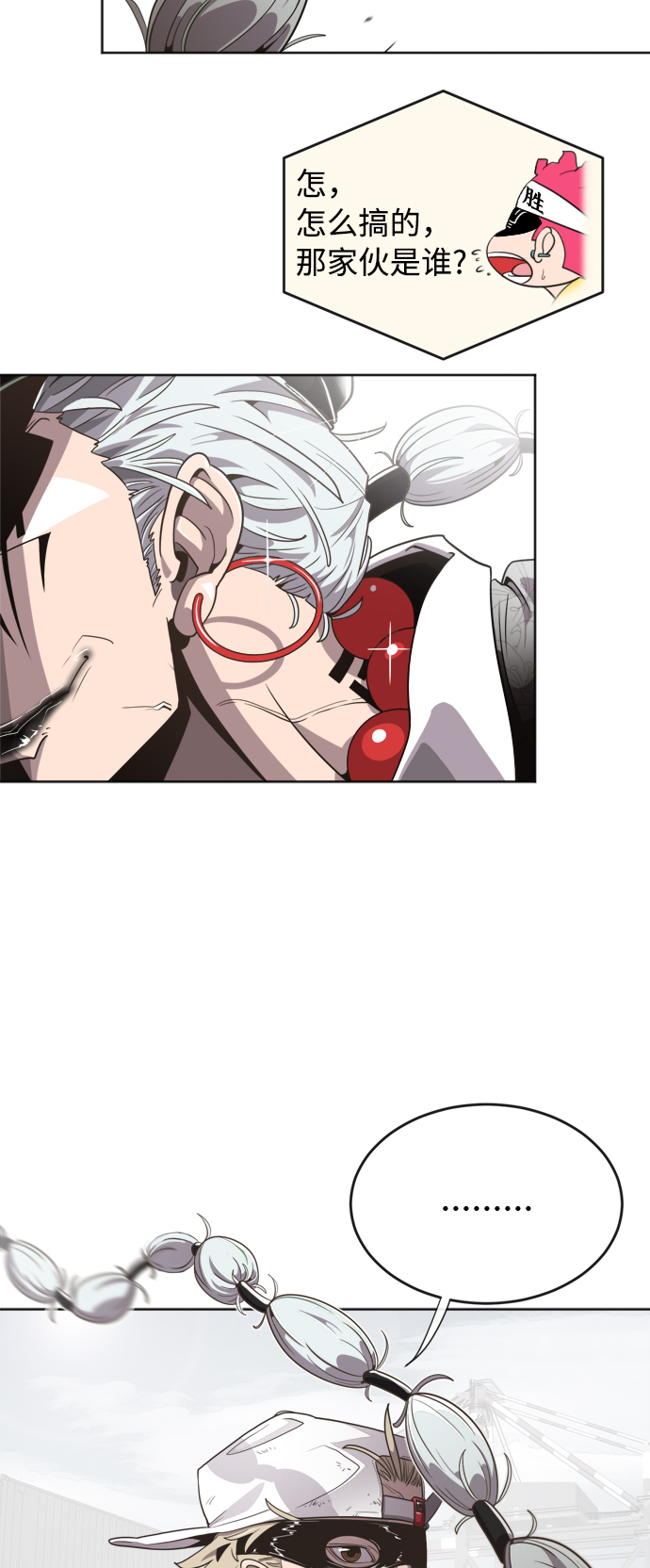 第 71 页