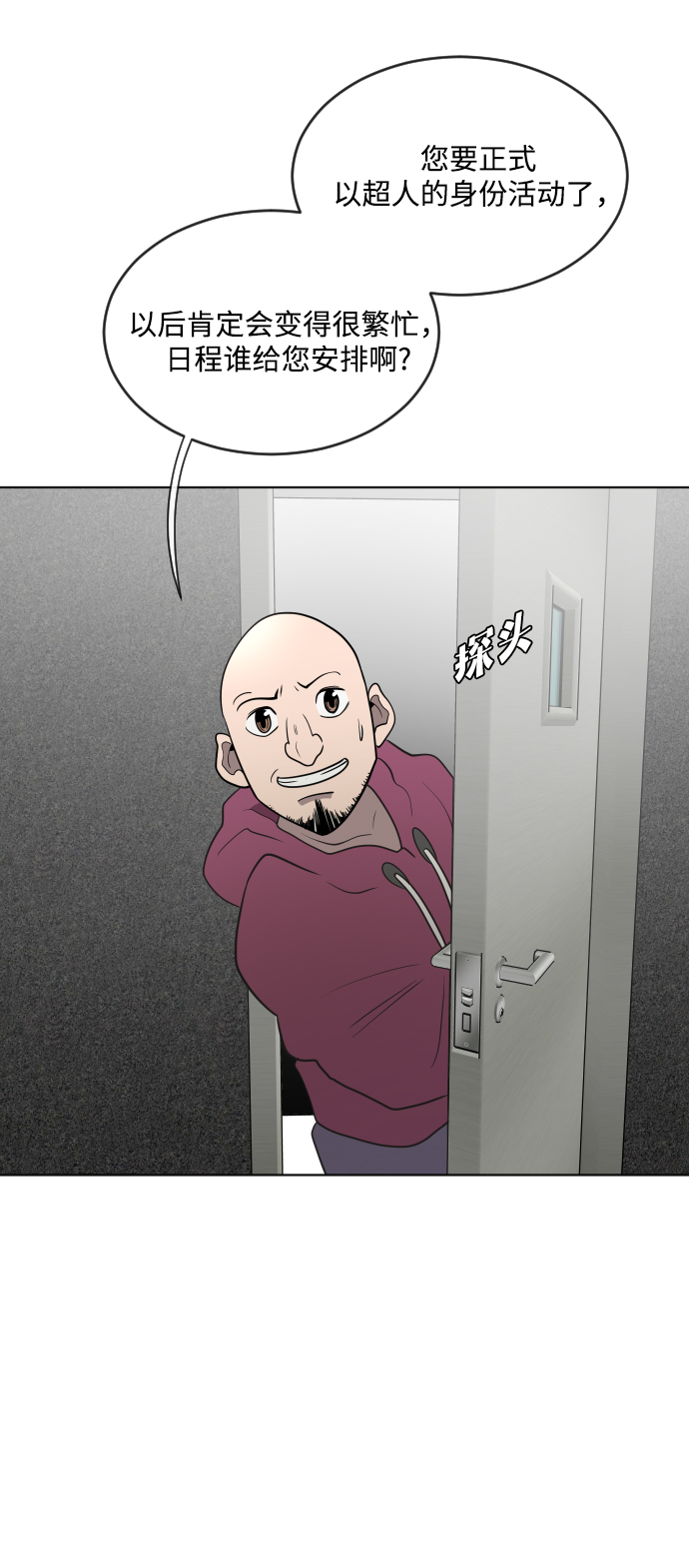 第 37 页
