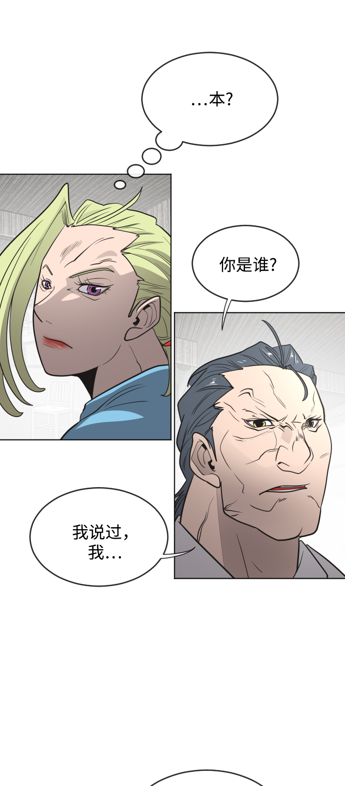 第 38 页