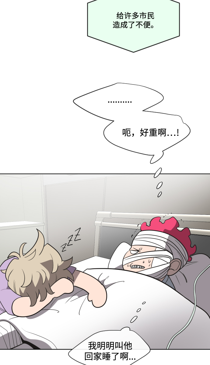 第 56 页