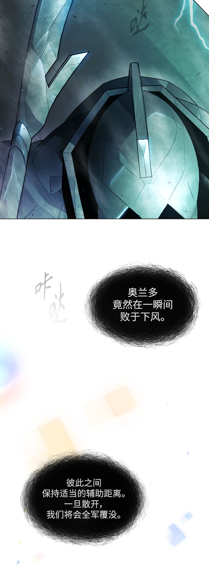 第 106 页