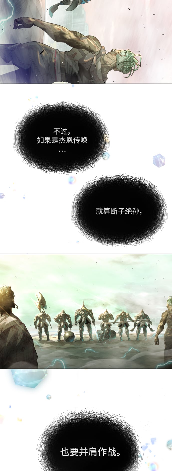 第 108 页