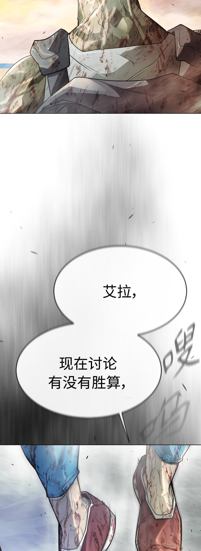 第 112 页