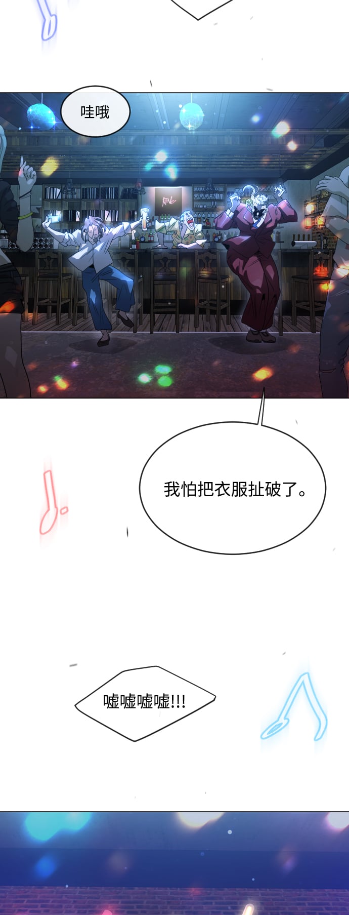 第 54 页