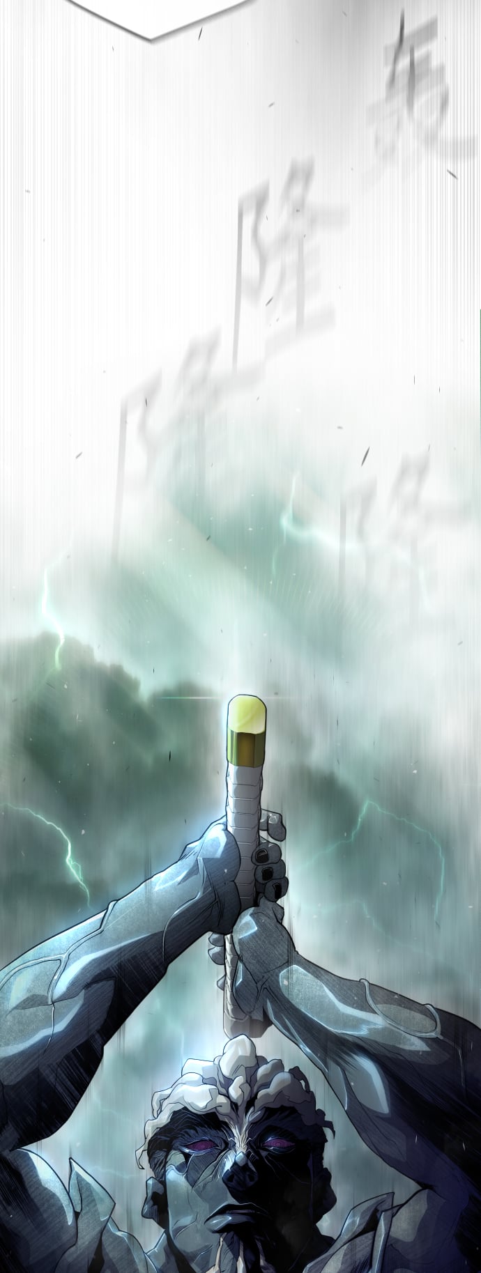 第 77 页