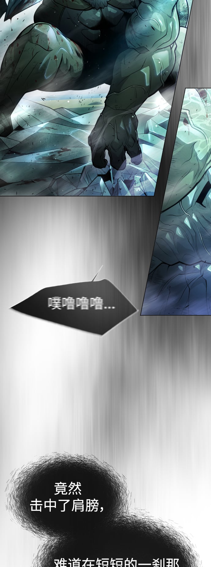 第 97 页