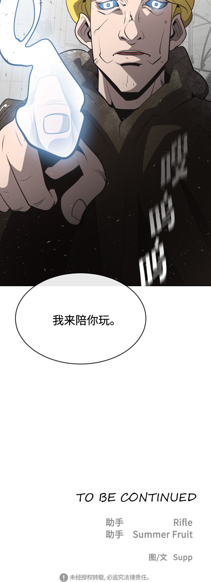 第 53 页