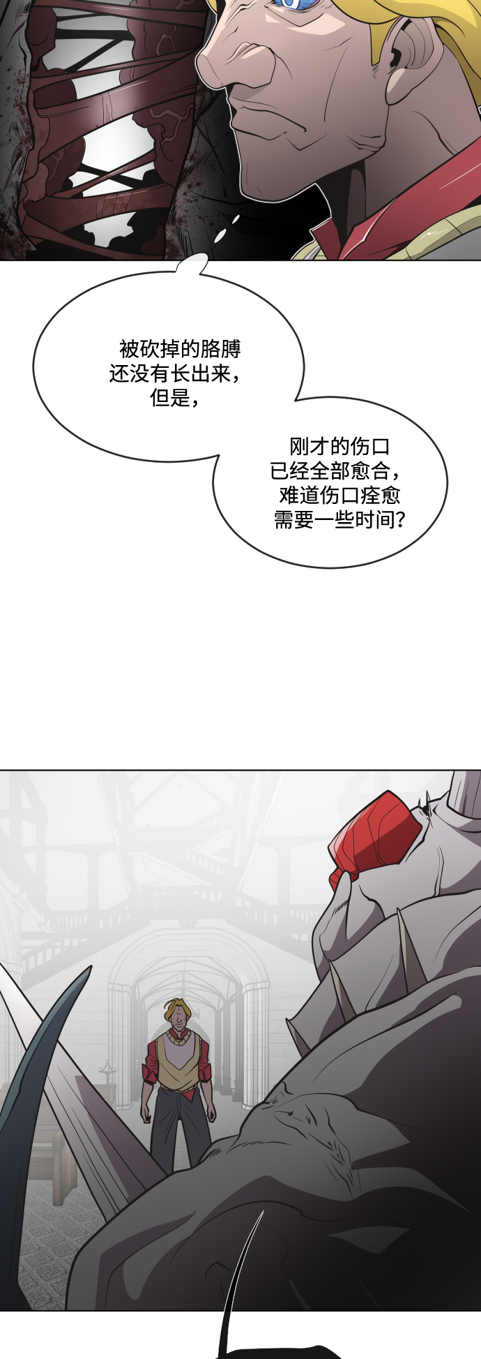 第 38 页