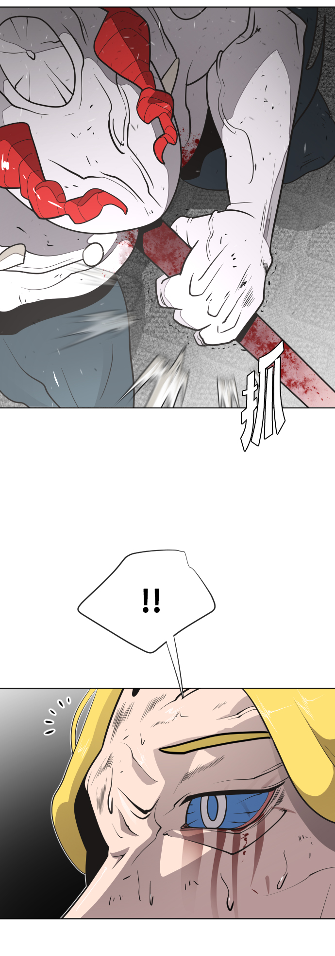 第 44 页