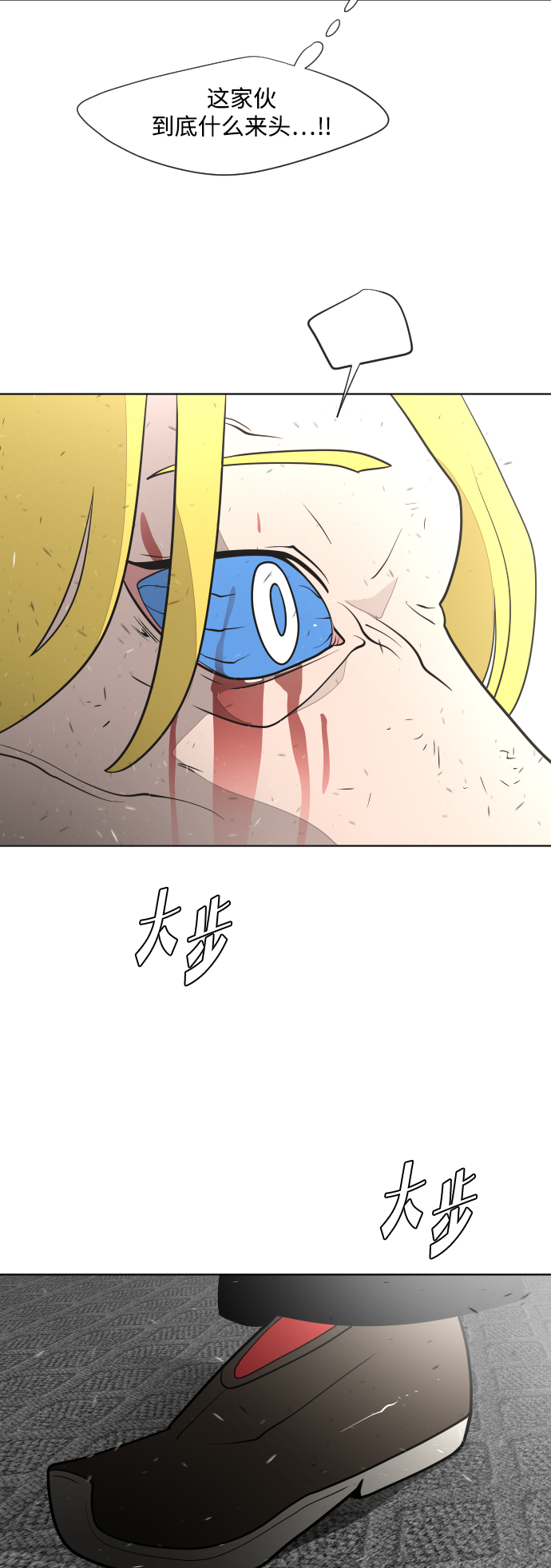 第 47 页
