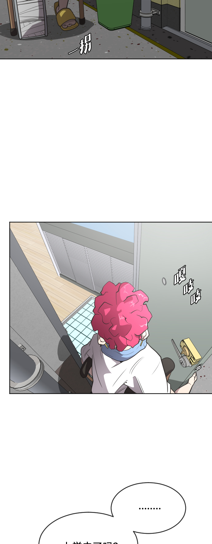 第 29 页