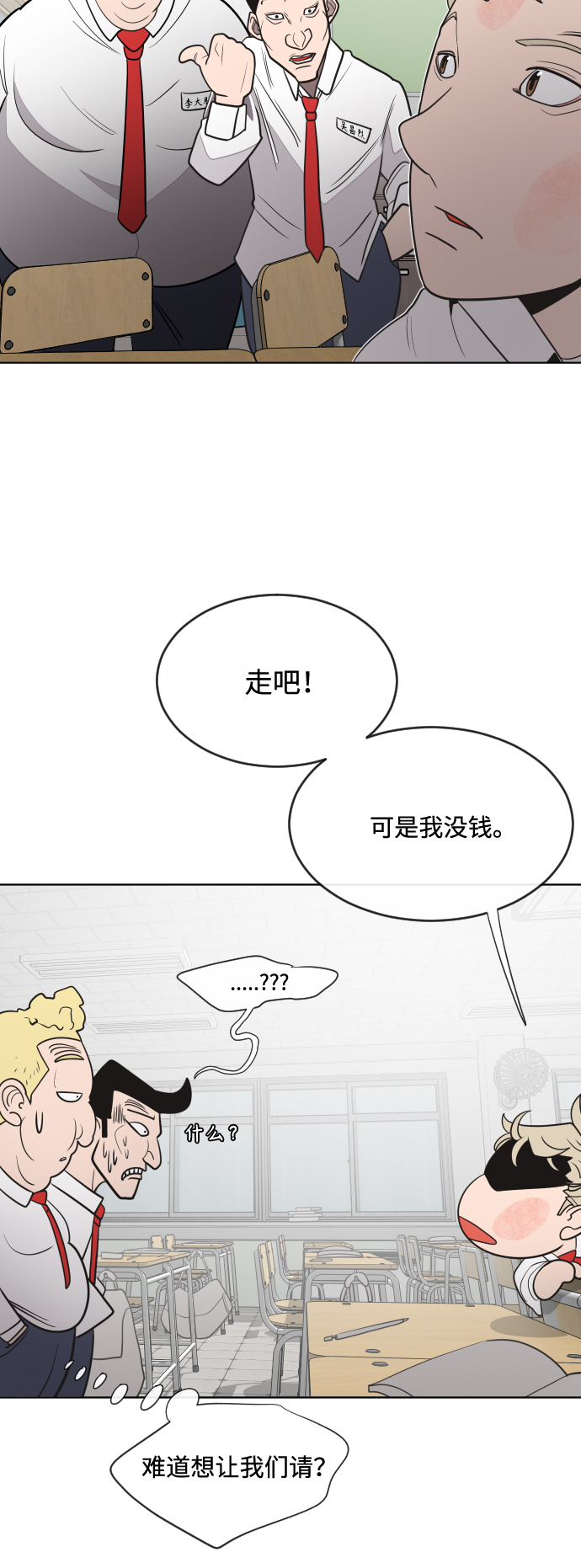 第 39 页