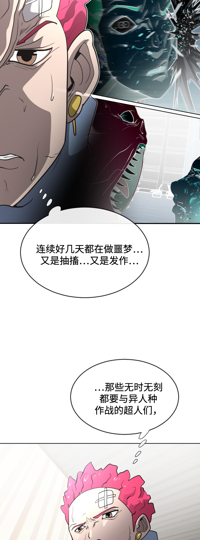 第 47 页