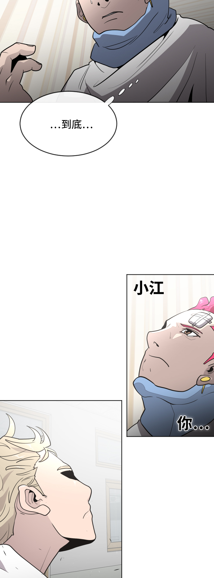 第 48 页