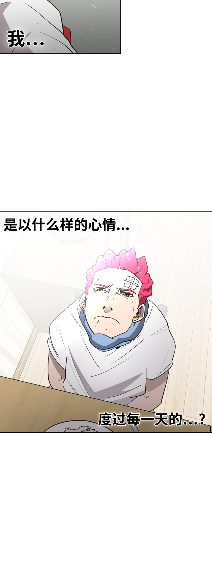 第 49 页