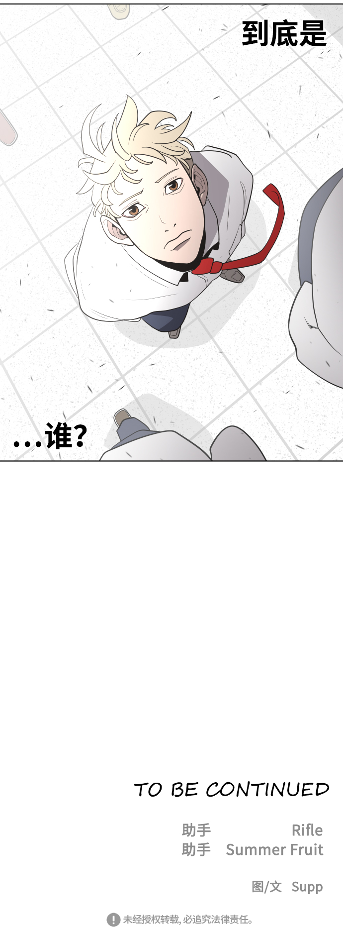 第 50 页