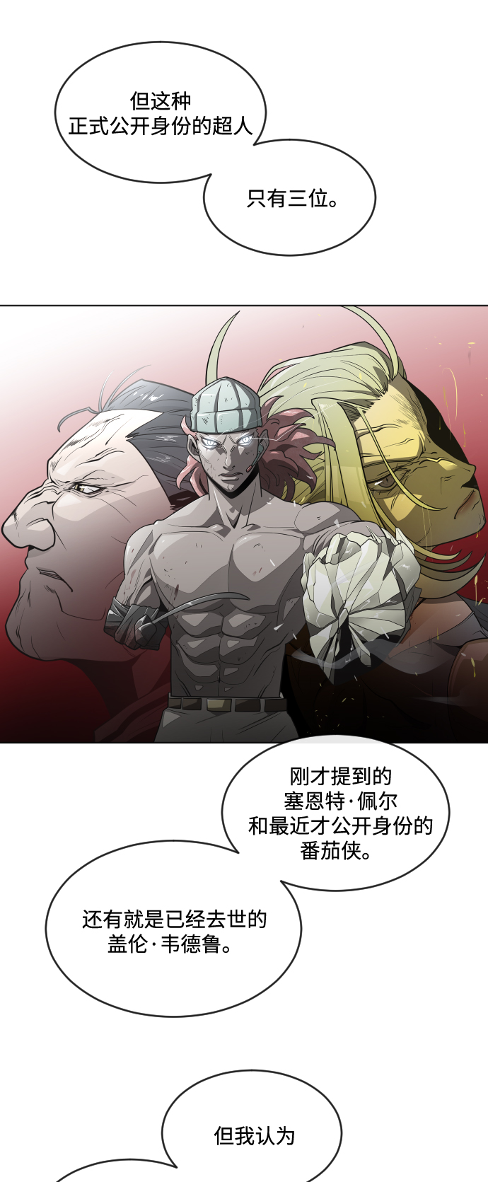 第 26 页