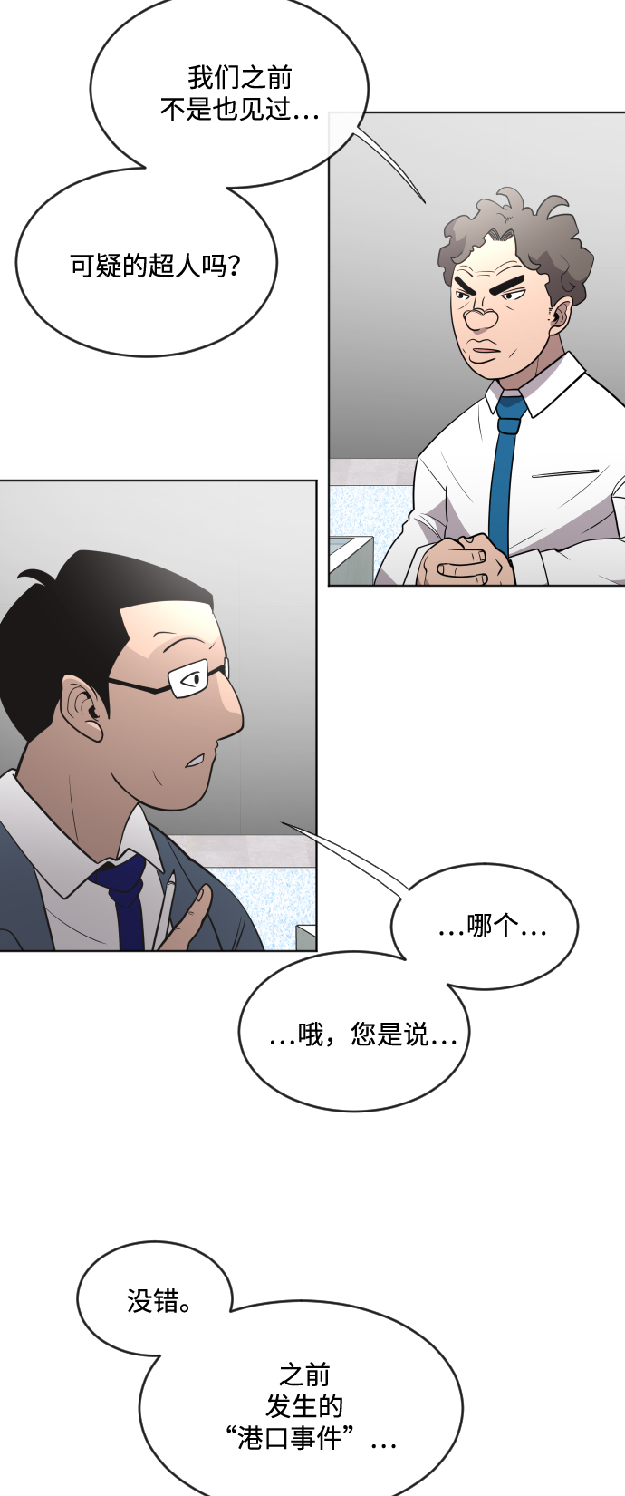 第 39 页