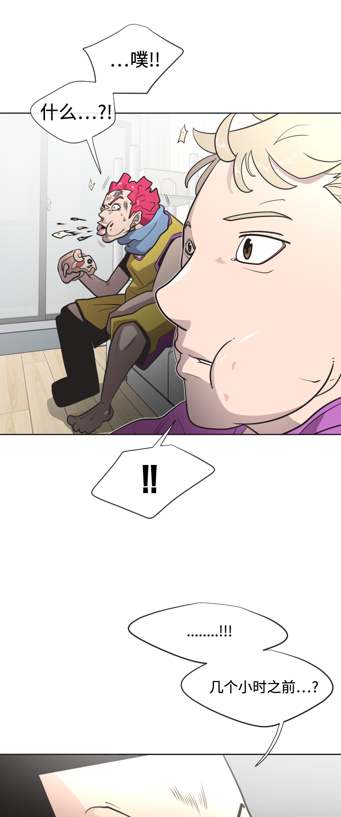 第 46 页