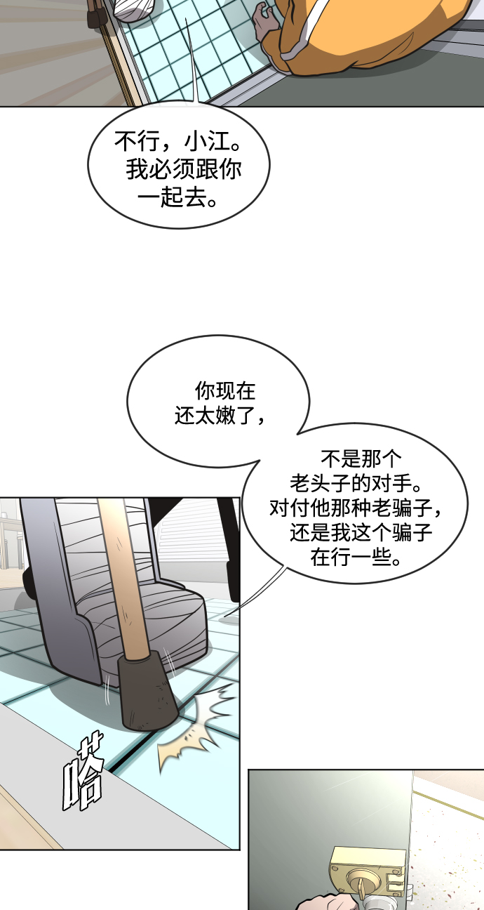 第 59 页