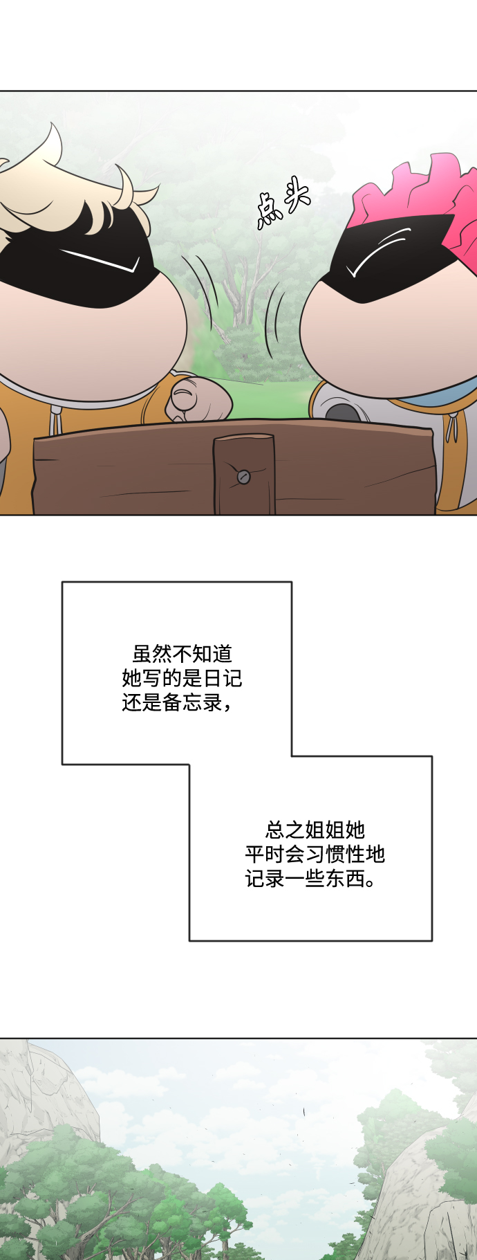 第 45 页