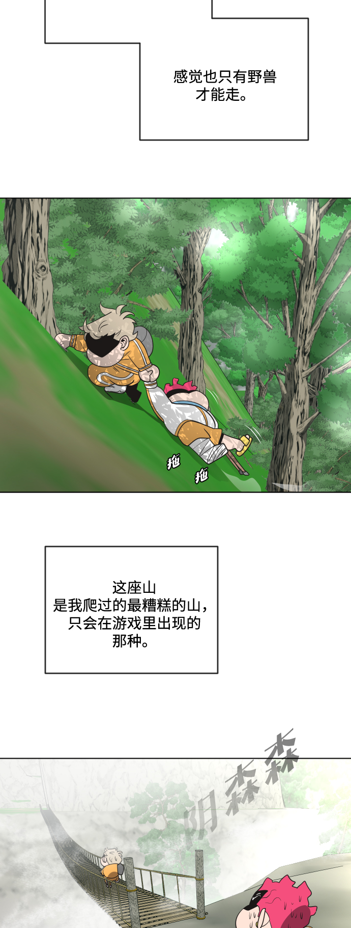 第 47 页