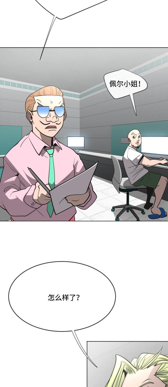 第 54 页