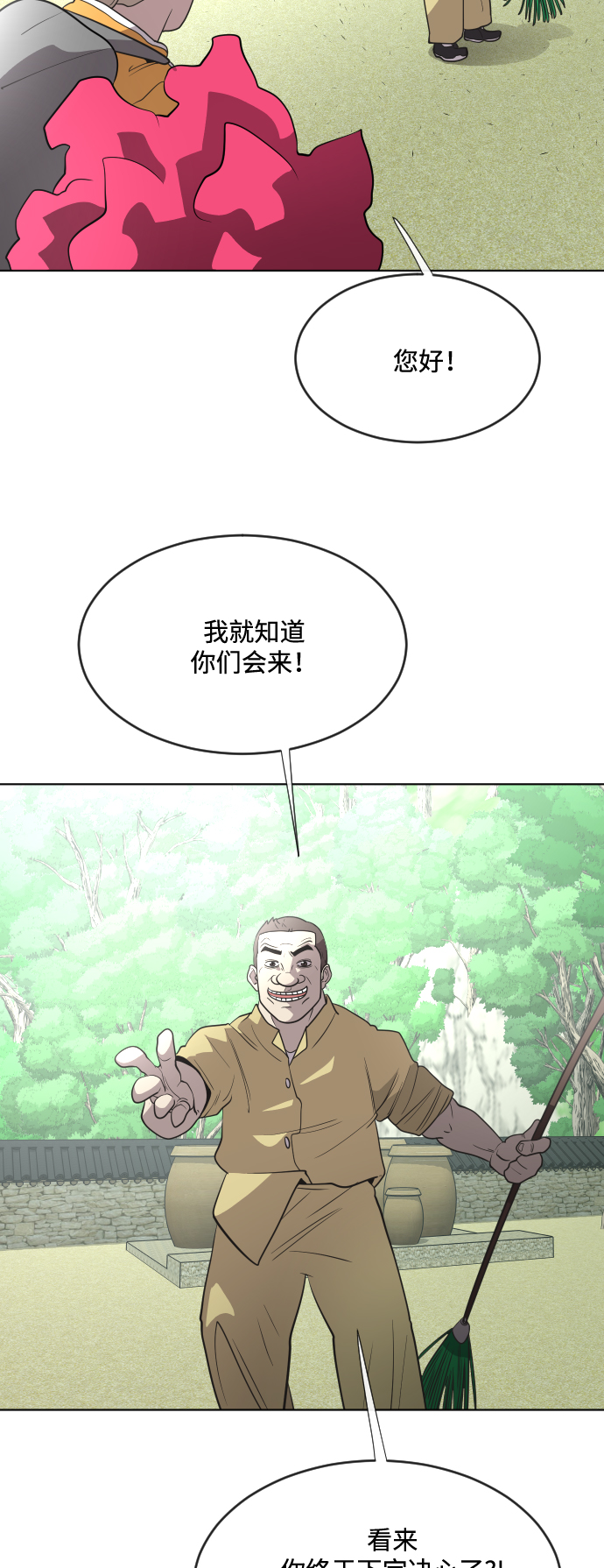 第 39 页