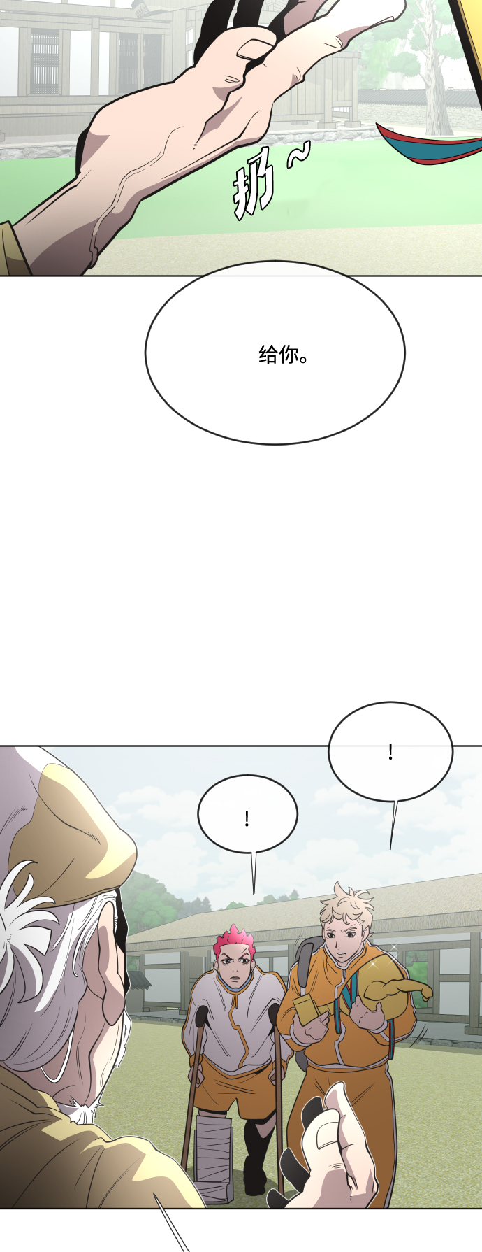 第 44 页