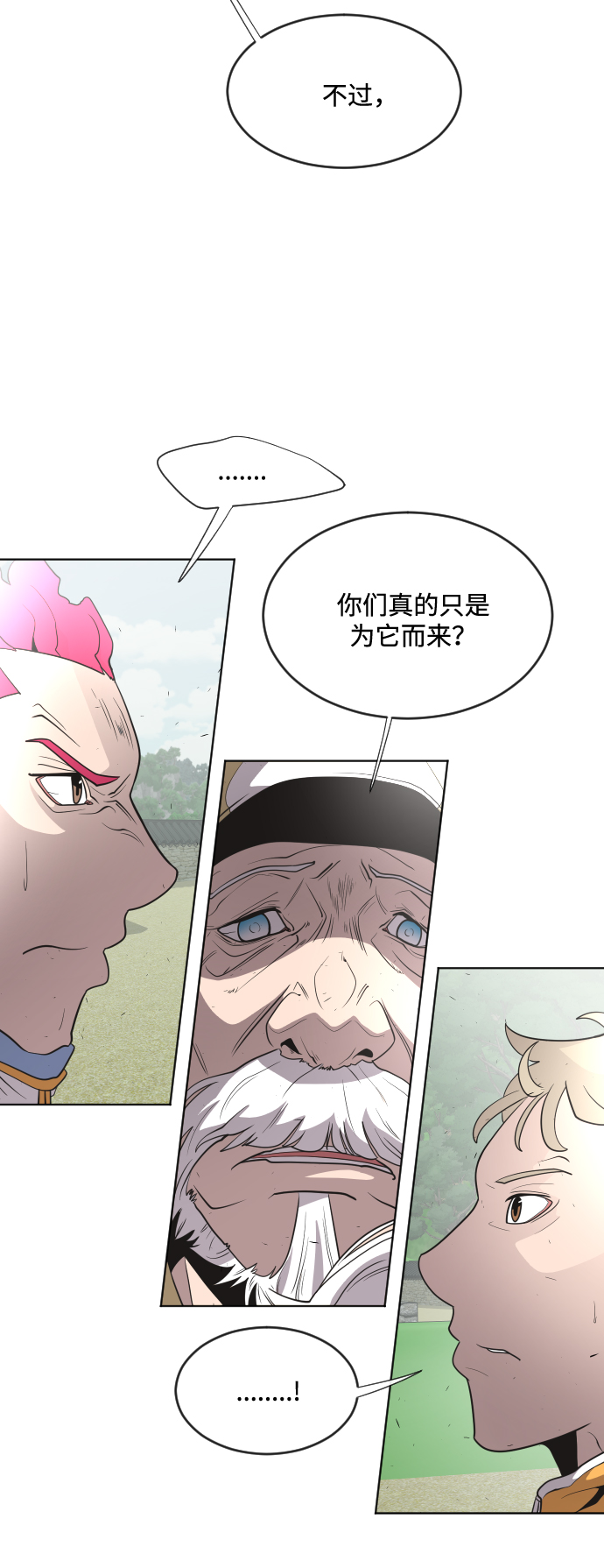 第 45 页