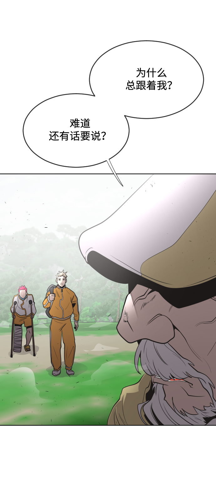 第 54 页