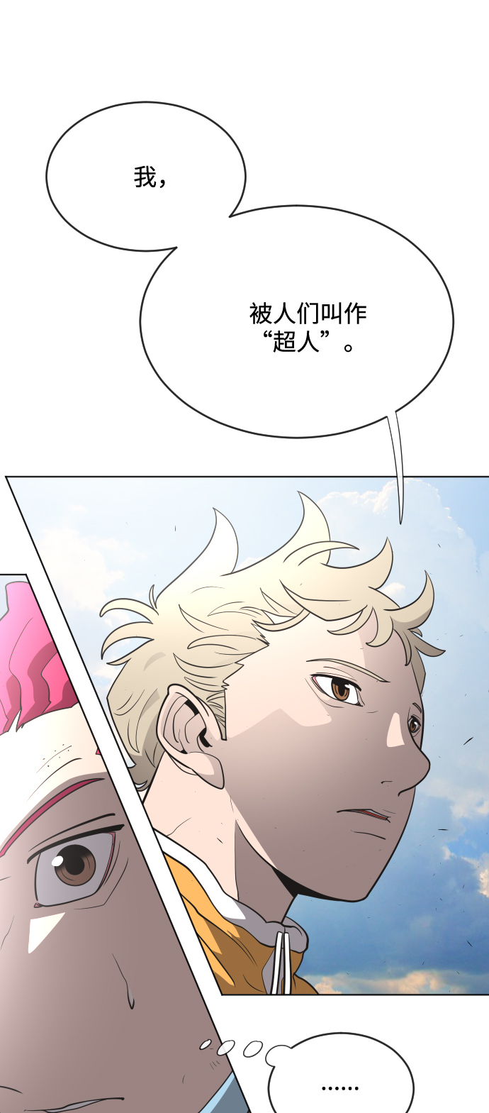 第 55 页