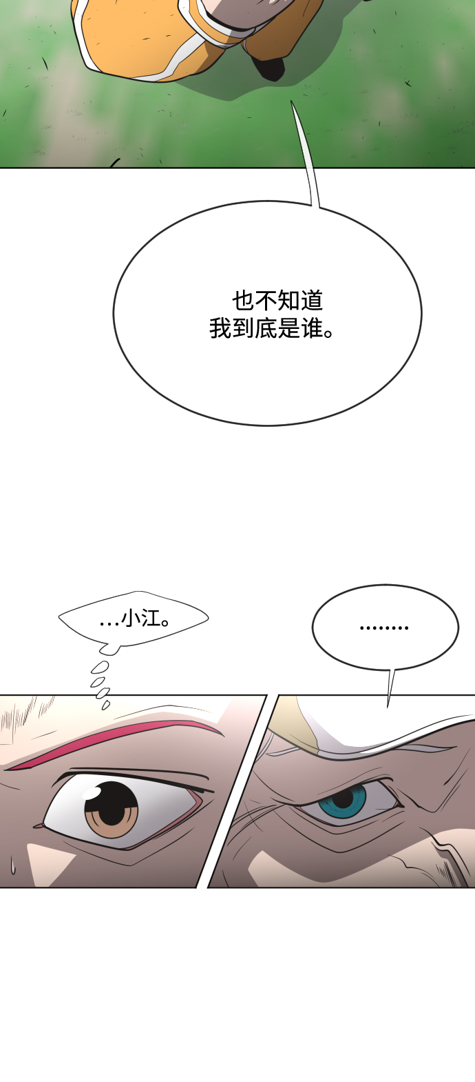 第 58 页