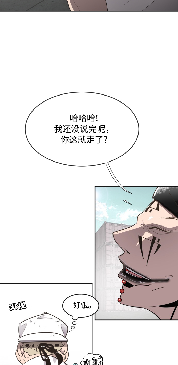 第 54 页