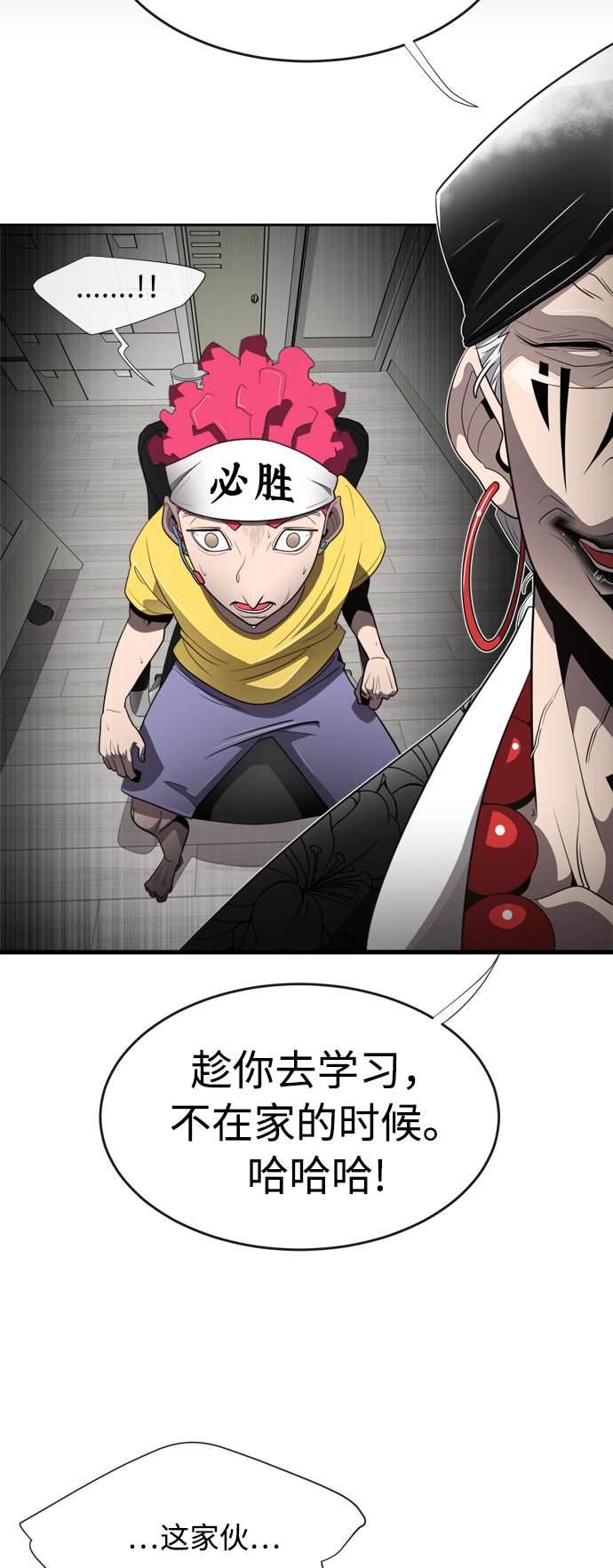 第 67 页