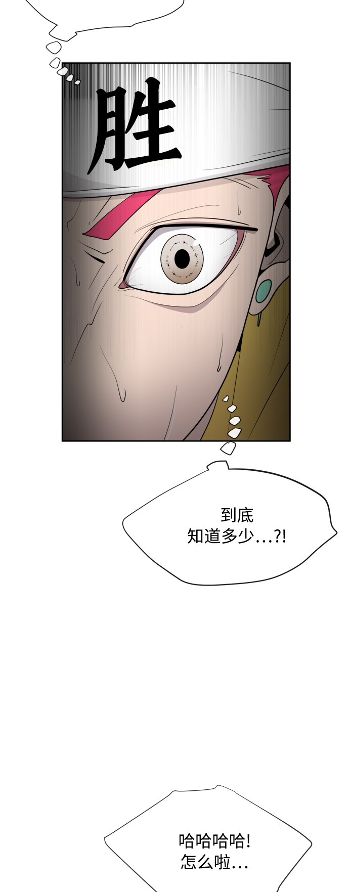 第 68 页