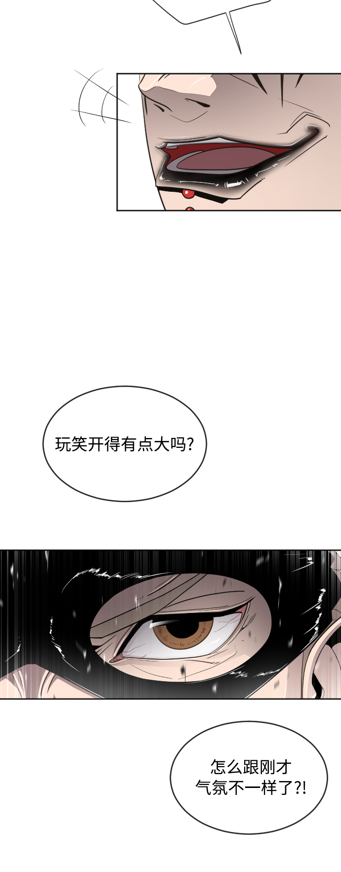 第 69 页