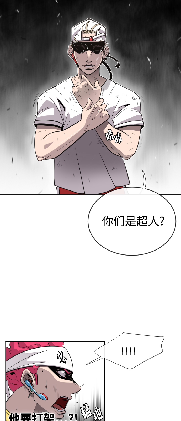 第 71 页