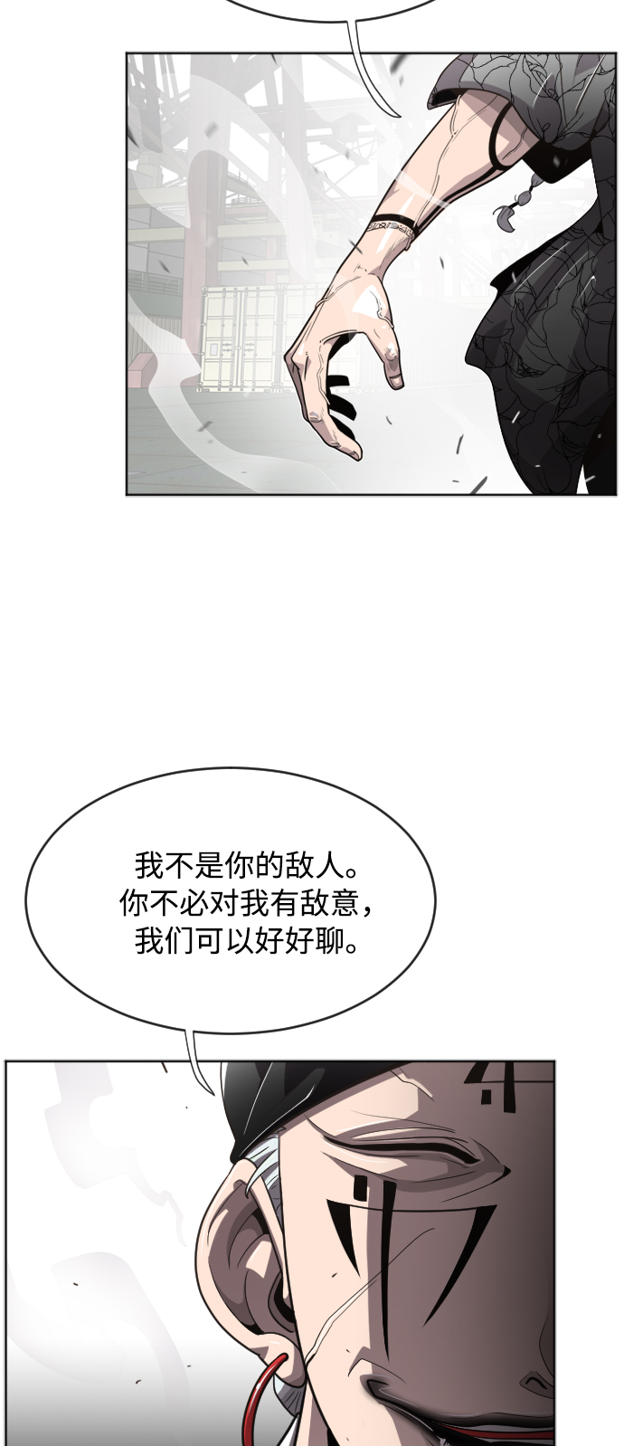 第 74 页