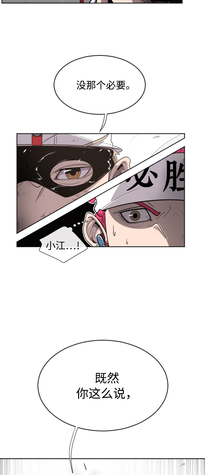第 75 页