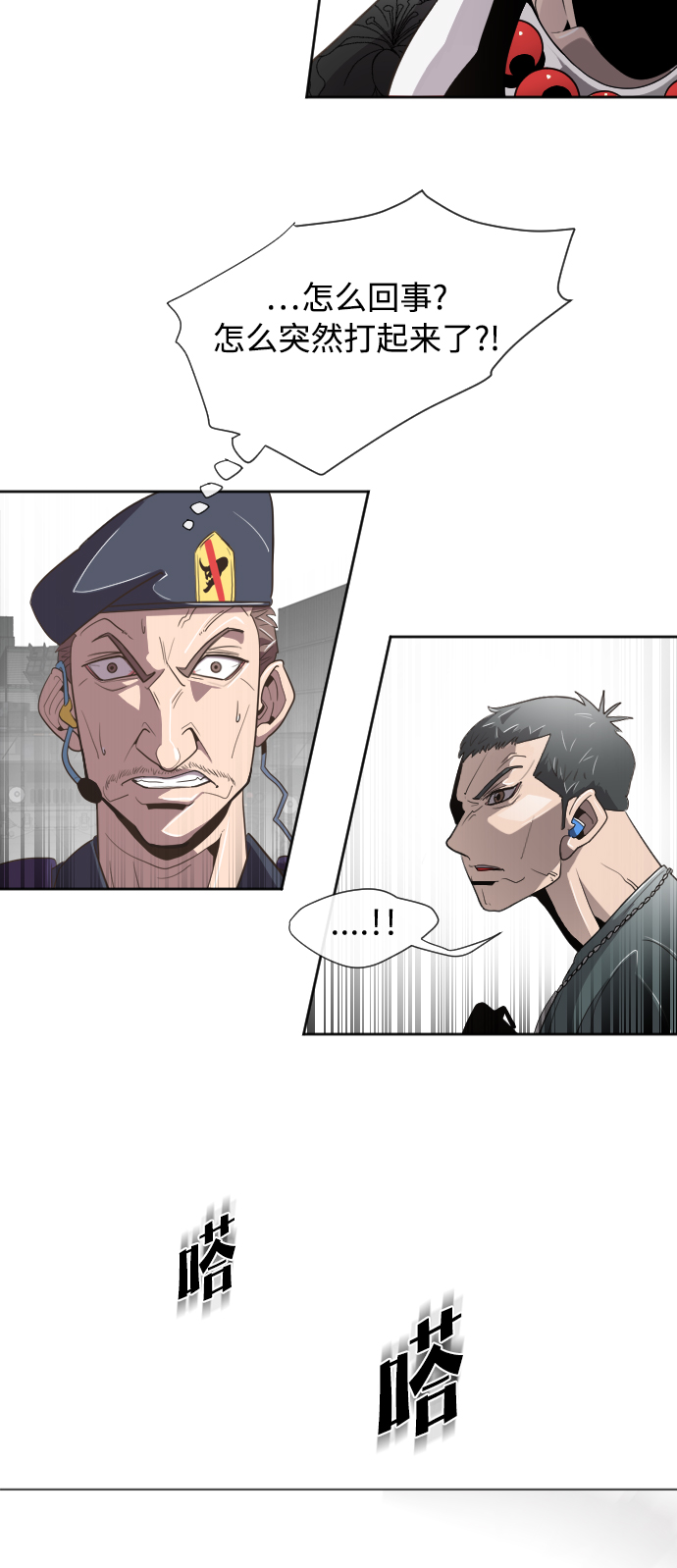 第 79 页
