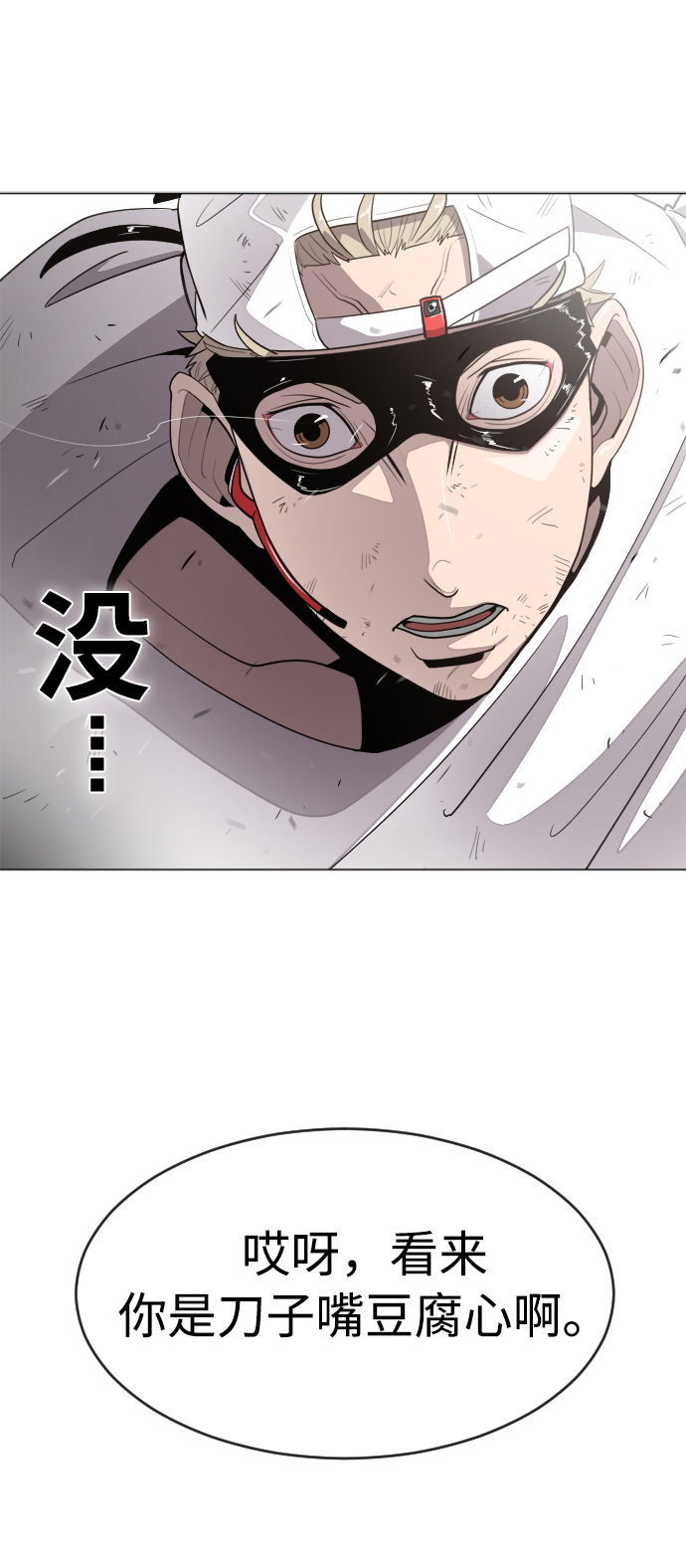 第 86 页