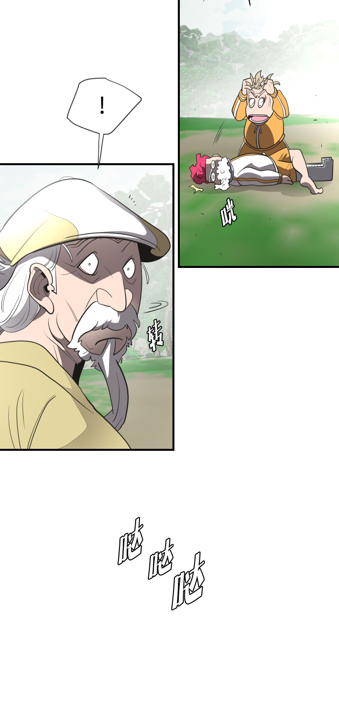 第 41 页