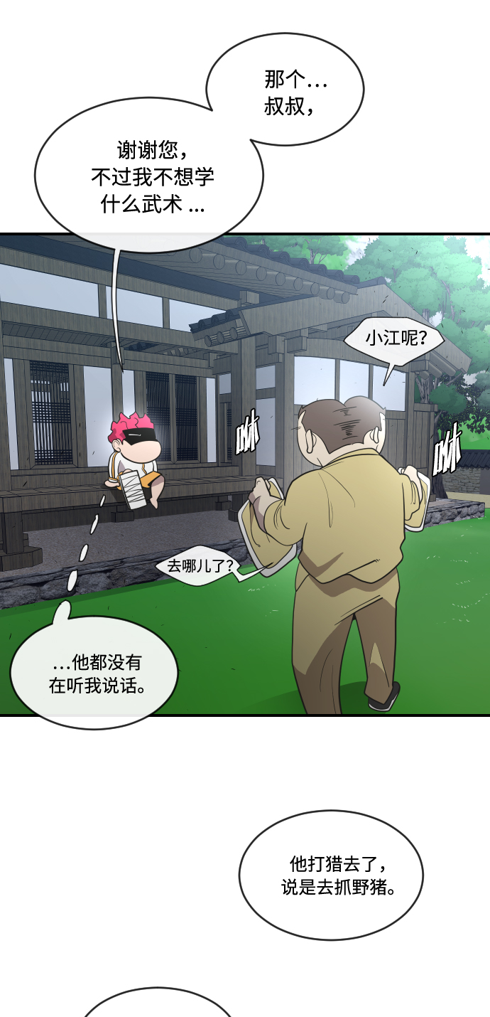第 45 页