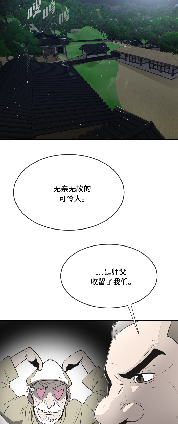 第 52 页