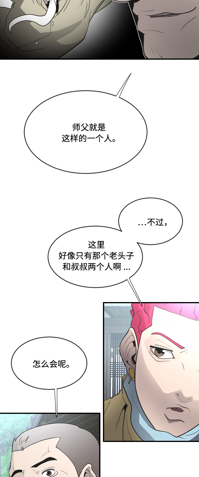 第 53 页